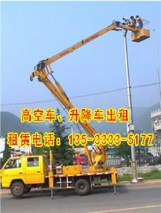 路燈車出租廣東中山沙溪路燈車出租公司熱血沸騰_世界工廠網移動版