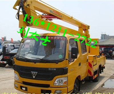 天津河東區升降車出租租賃_工程機械欄目_