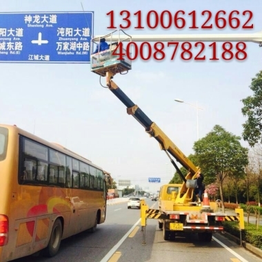 循禮門路燈維修車出租