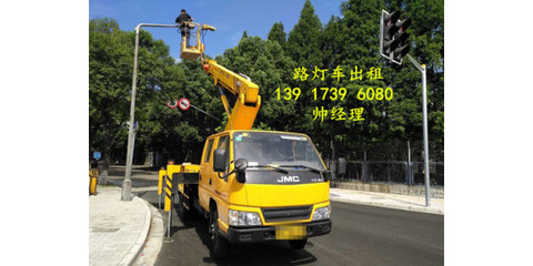 太倉路燈車出租,上海路燈安裝車出租,16米路燈養護車出租