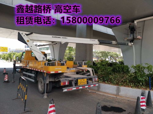 南山高空車出租路燈車出租價格優惠可靠明碼標價無隱形費用