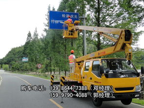 萬州區五十鈴路燈車多少錢一輛