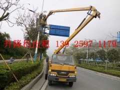 東莞路燈車出租 139 2597 1179 安全*