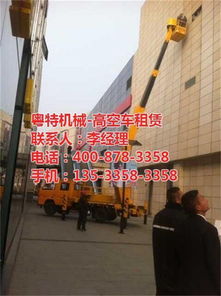 增城路燈車出租公司,逢源路燈車出租,高空作業車出租