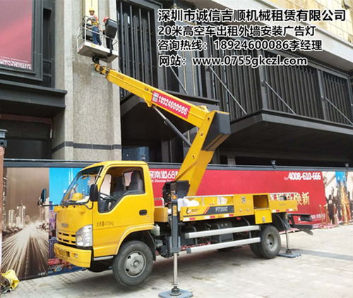 高空車出租外墻刷漆 高空車出租安招牌字 公明高空車出租