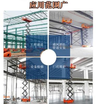 【廣州路燈維修用高空車出租 |價格更低的高空作業車租賃】價格,廠家,裝修升降機械