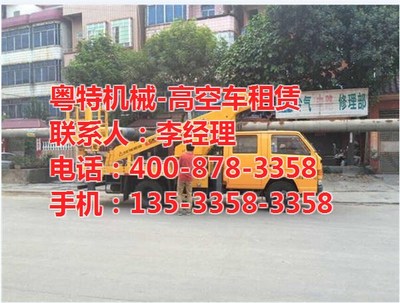 廣州路燈車出租哪家好_九龍鎮(zhèn)路燈車出租_高空作業(yè)車出租_南沙區(qū)高空作業(yè)車出租_世界工廠網(wǎng)