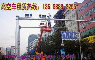 交口稱贊的 重慶路燈安裝車出租 高桿燈維修車出租 眾誠租賃