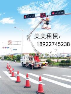 天河員村石牌崗頂高空車路燈車升降車出租電話