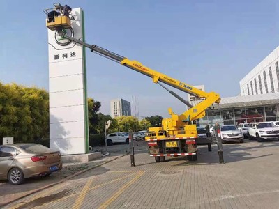 馬村正規高空車高空作業車高空車租賃服務