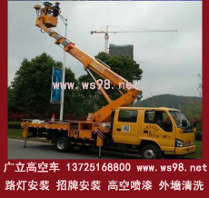 路燈車出租 高效、安全的城市照明維護(hù)解決方案